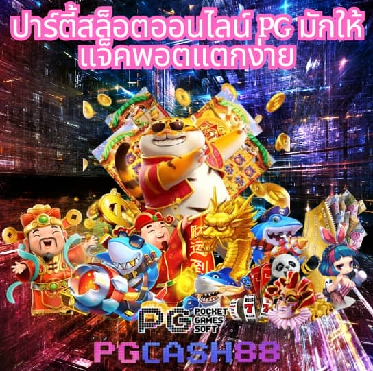 ufa191 สล็อต